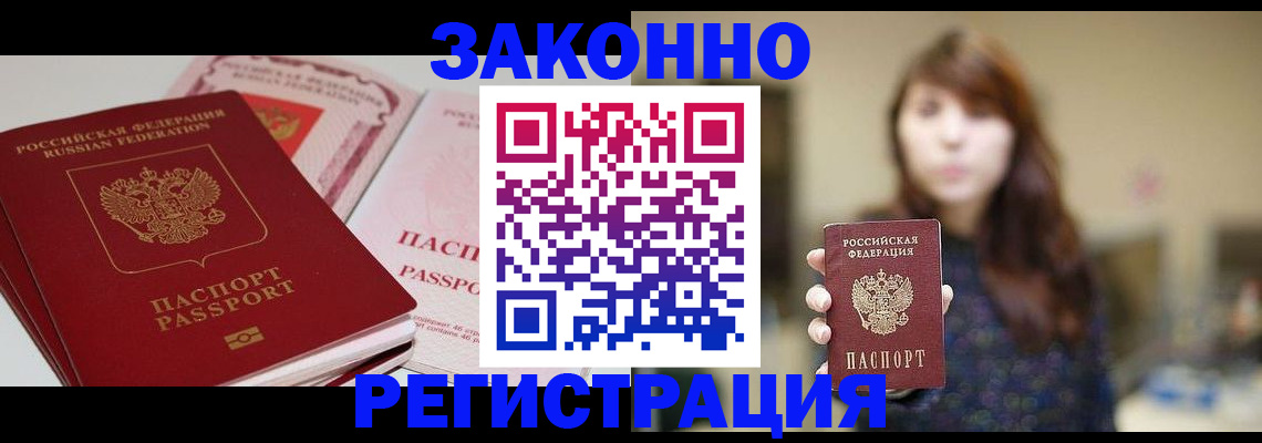 форма 3 в Межгорье